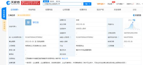 海航关联公司落户江西，业务版图再添企业管理与认证咨询服务