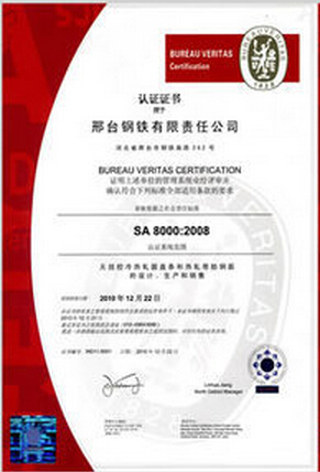 沈阳旺企兴标企业管理咨询 引领企业高质量发展之路